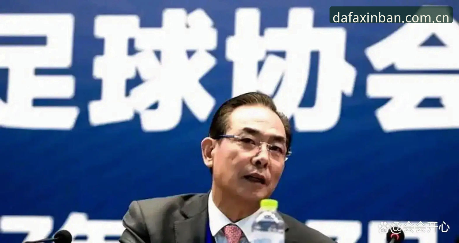 大发官网登录入口攻略 足协三批禁足名单数据全解析:从17人终身禁足看行业处罚的技术逻辑