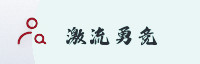 partner