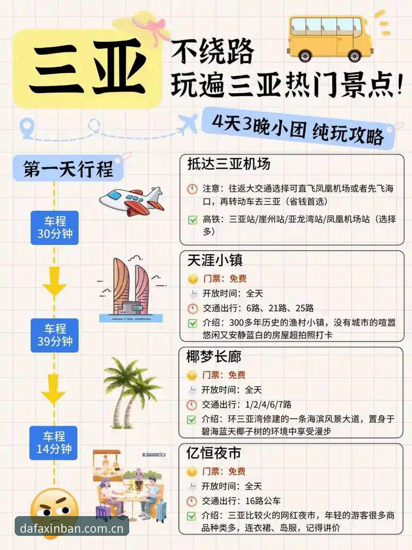 资深用户分享：大发2025入口官方下载实战经验，快速上手不再绕路